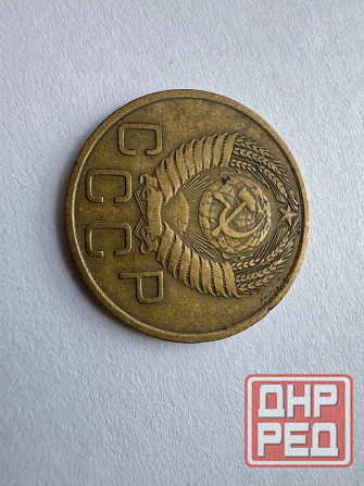 3 копейки 1956 г ссср Донецк - изображение 2