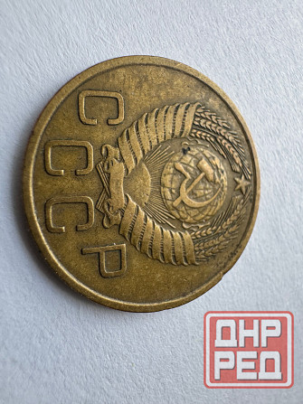3 копейки 1956 г ссср Донецк - изображение 4