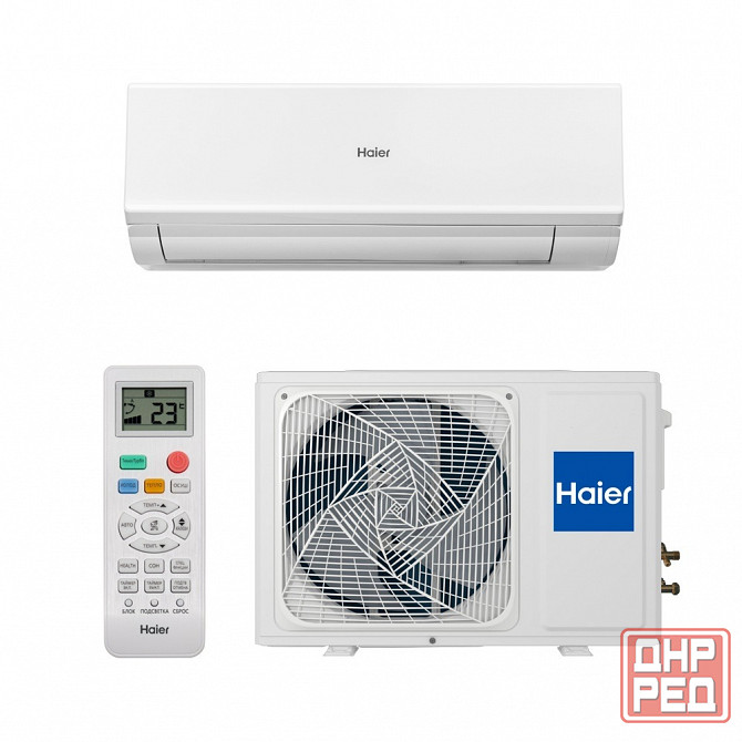 Сплит-система Haier HSU-07HQJ103/R3-W Quantum On/Off c дисплеем (до 21 м²) Wi-Fi Донецк - изображение 1