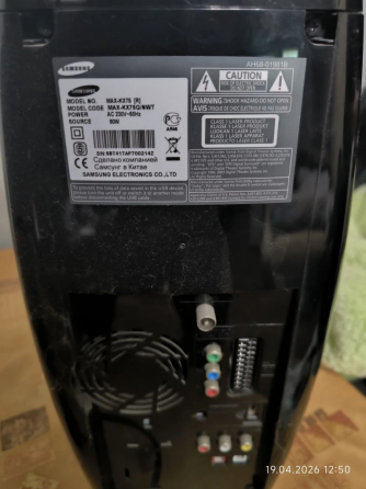 Музыкальный центр с микрофоном Донецк