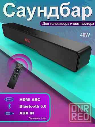 Саундбар ELECTCOM WJS-219 Макеевка