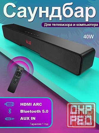 Саундбар ELECTCOM WJS-219 Макеевка - изображение 2