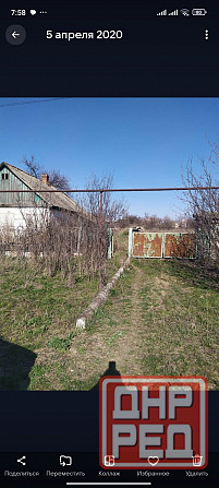 Продам дом с Новоселовка Донецк - изображение 1