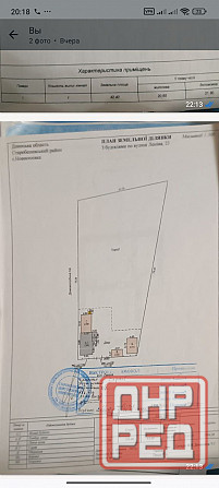 Продам дом с Новоселовка Донецк - изображение 5