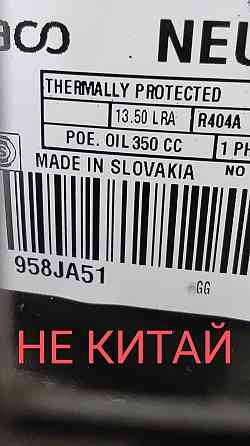 Витрина охлаждаемая "Рыба на льду" Мариуполь