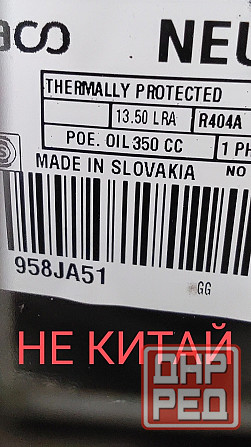 Витрина охлаждаемая "Рыба на льду" Мариуполь - изображение 5