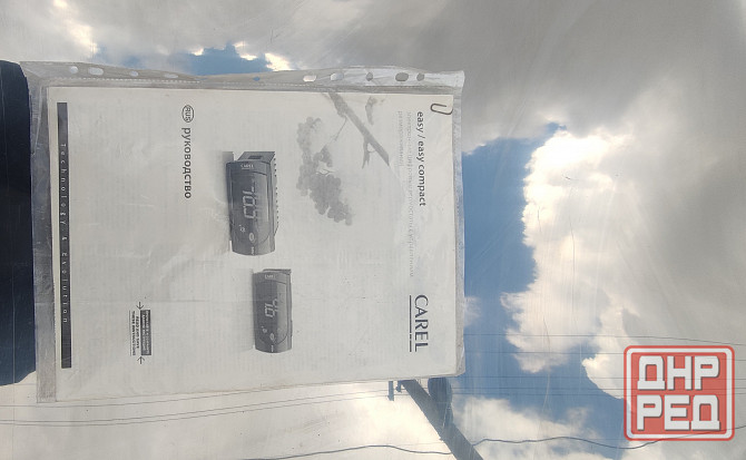 Витрина охлаждаемая "Рыба на льду" Мариуполь - изображение 4