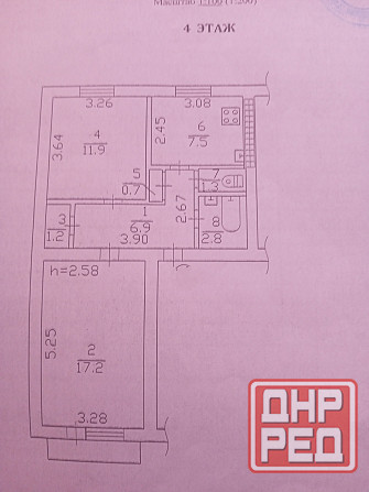 Продам 2ком Пролетарский р-н, ул. Раздольная. Донецк - изображение 7