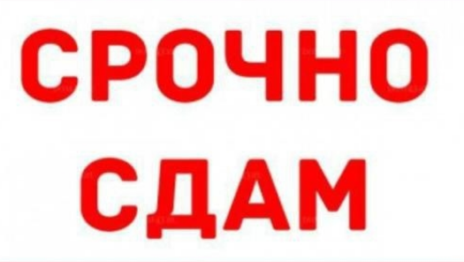 Сдам 2-к в Центре Макеевки Макеевка