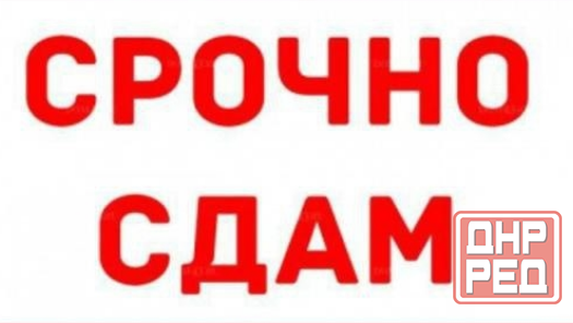 Сдам 2-к в Центре Макеевки Макеевка - изображение 1