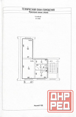 Продам 2 комн Маяк Киевский район Донецк Донецк - изображение 2