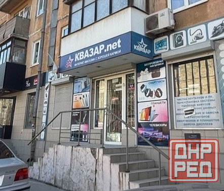 Продажа коммерческого Помещение в центре Ворошиловского района ! документы готовы ! Донецк - изображение 1