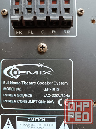 Продам сабвуфер 5.1 Донецк - изображение 2