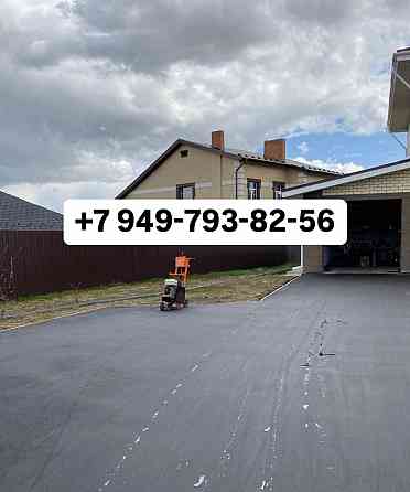 Асфальтирование Донецк