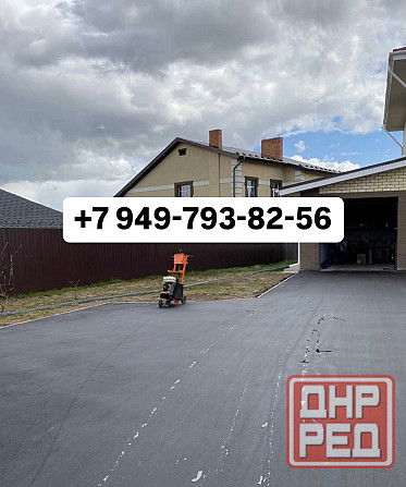 Асфальтирование Донецк - изображение 2