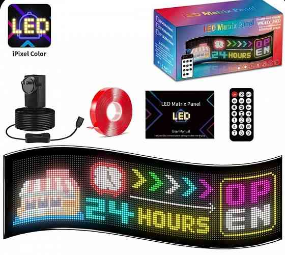 Гибкая светодиодная панель на управлении LED MATRIX PANEL Донецк