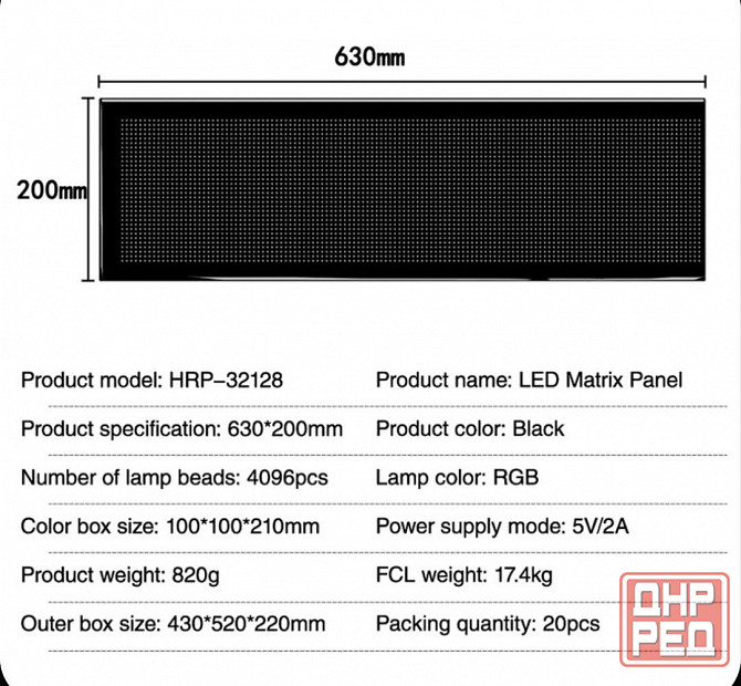 Гибкая светодиодная панель на управлении LED MATRIX PANEL Донецк - изображение 4
