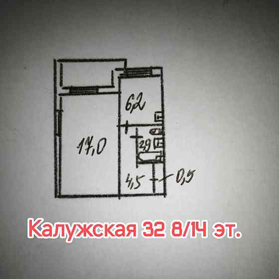 Продам 1 ком кв. в Калининском районе Донецк