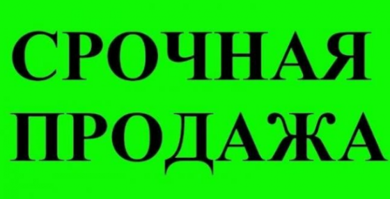 Продам 1-к квартиру на Зеленом Макеевка