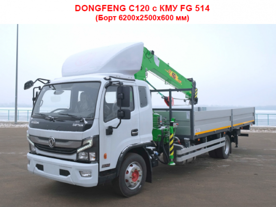 Водитель манипулятора Мариуполь