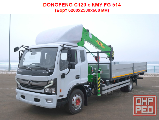 Водитель манипулятора Мариуполь - изображение 1