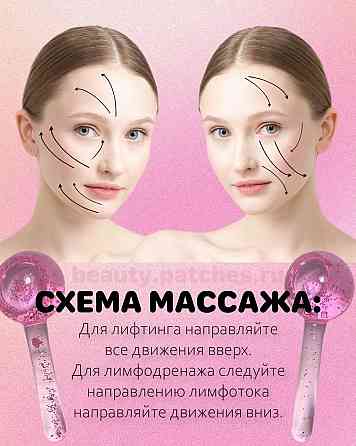 Массажные криосферы Донецк