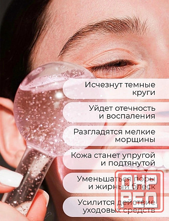 Массажные криосферы Донецк - изображение 3