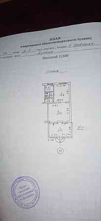 Аренда: Торговое помещение - 80 м2., б.Шевченко Донецк