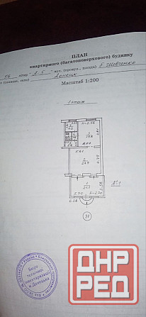 Аренда: Торговое помещение - 80 м2., б.Шевченко Донецк - изображение 2