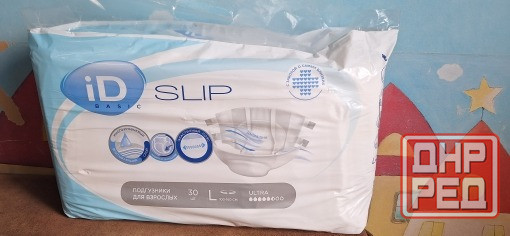 Подгузники для взрослых, L Донецк - изображение 1