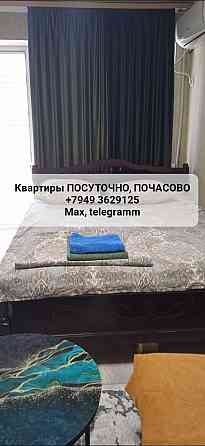 Днр Донецк принять ванную-к нам Донецк