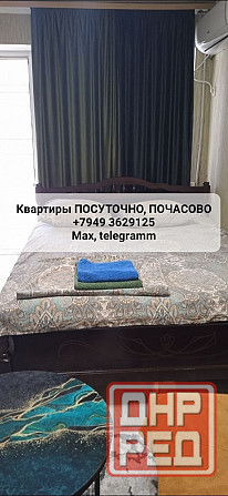 Днр Донецк принять ванную-к нам Донецк - изображение 1