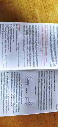 RDDSPON Инвертор автомобильный, 12В, 3000 Вт арт. RED-12V3000W-220V Донецк