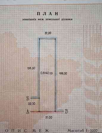 Земельный участок с.Андреевка Донецк