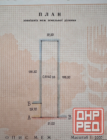 Земельный участок с.Андреевка Донецк - изображение 1