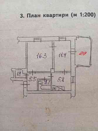 Продаётся 2х комнатная квартира в Кировском р-не ул. Соболевского Донецк