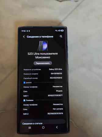 Обмен с доплатой Донецк