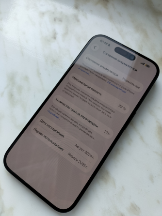 Продам iPhone 15 pro б/у, 128gb, 93%, 50 000 руб Донецк