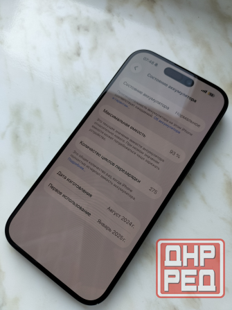 Продам iPhone 15 pro б/у, 128gb, 93%, 50 000 руб Донецк - изображение 2