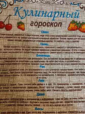 Набор кухонных полотенец 8 штук Донецк