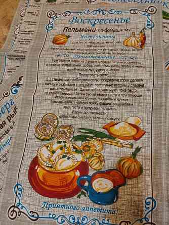 Набор кухонных полотенец 8 штук Донецк