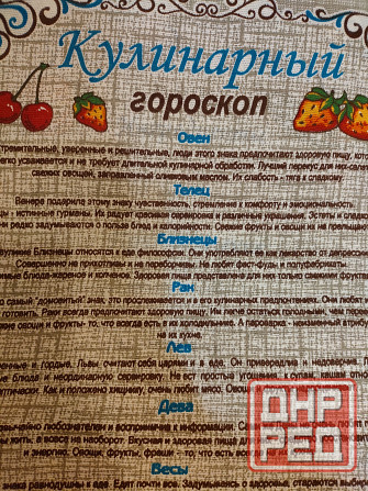 Набор кухонных полотенец 8 штук Донецк - изображение 5