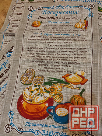 Набор кухонных полотенец 8 штук Донецк - изображение 4