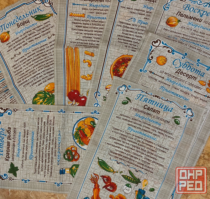 Набор кухонных полотенец 8 штук Донецк - изображение 2