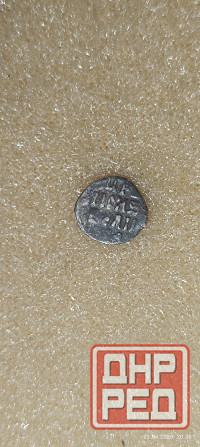 Чешуйка Ивана Грозного Донецк - изображение 2