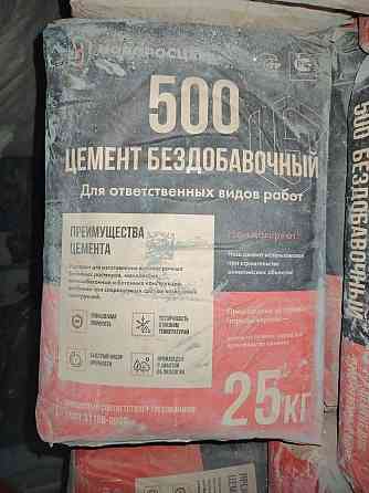 цемент Донецк
