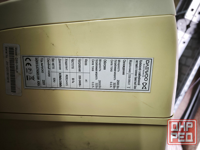 Кондиционер б/у 9-ка, до 25м² Daewoo Макеевка - изображение 3