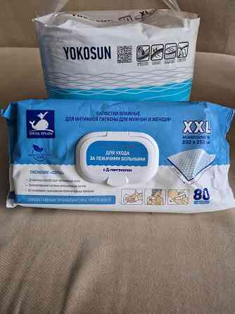 Памперсы для взрослых 4 размер xl Донецк