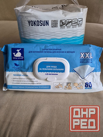 Памперсы для взрослых 4 размер xl Донецк - изображение 2