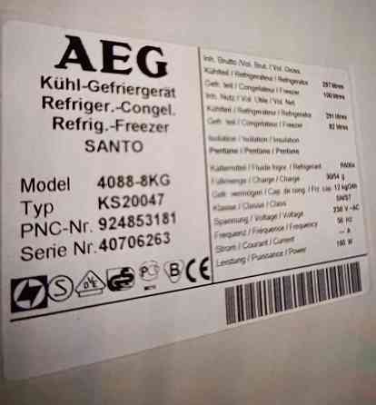 Холодильник Донецк